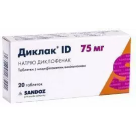 Диклак ID®, таблетки с модифицированным высвобождением, 75 мг, №20 | интернет-аптека Farmaco.ua