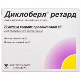 Диклоберл® Ретард, капсули 100 мг, №20 | интернет-аптека Farmaco.ua