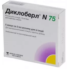 Диклоберл®N-75, раствор для инъекций, ампулы 75 мг, 3 мл, №5 | интернет-аптека Farmaco.ua