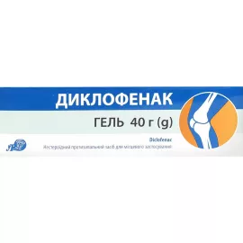 Диклофенак, гель, 50 мг/г, туба 40 г | интернет-аптека Farmaco.ua