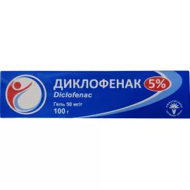 Диклофенак, гель, туба 100 г, 5%, №1 | интернет-аптека Farmaco.ua