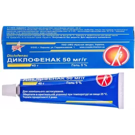 Диклофенак, гель, туба 40 г, 50 мг/г, №1 | интернет-аптека Farmaco.ua
