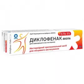 Диклофенак, гель, туба 50 г, 5% | интернет-аптека Farmaco.ua