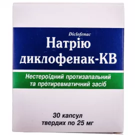 Диклофенак натрия, капсулы 25 мг, №30 | интернет-аптека Farmaco.ua