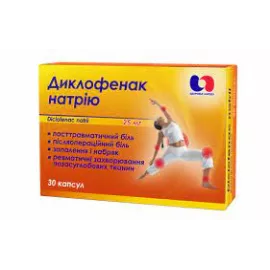 Диклофенак натрия-Здоровье народа, капсулы 25 мг, №30 | интернет-аптека Farmaco.ua