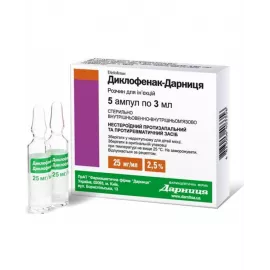 Диклофенак-Дарница, раствор для инъекций, ампулы 3 мл, 25 мг/мл, №5 | интернет-аптека Farmaco.ua