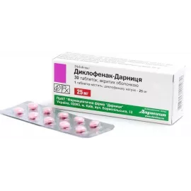 Диклофенак-Дарниця, таблетки вкриті оболонкою, 0.025 г, №30 (3х10) | интернет-аптека Farmaco.ua