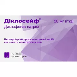 Диклосейф, суппозитории 50 мг, №10 (5х2) | интернет-аптека Farmaco.ua