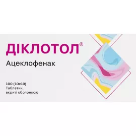 Діклотол, таблетки вкриті оболонкою, 100 мг, №100 | интернет-аптека Farmaco.ua