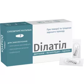 Дилатил, суппозитории ректальные, №7 | интернет-аптека Farmaco.ua