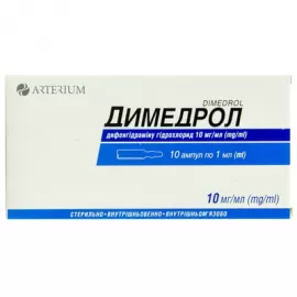 Димедрол, ампулы 1 мл, 1%, №10 | интернет-аптека Farmaco.ua