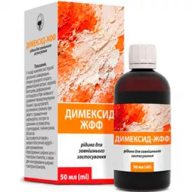 Димексид-ЖФФ, жидкость для наружного применения, флакон, в пачке, 50 мл | интернет-аптека Farmaco.ua