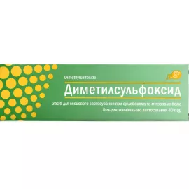 Диметилсульфоксид, гель, туба 40 г, 50% | интернет-аптека Farmaco.ua
