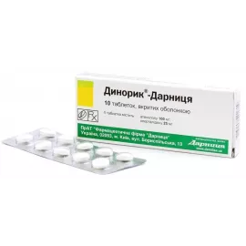 Динорик®-Дарниця, таблетки вкриті оболонкою, №10 | интернет-аптека Farmaco.ua