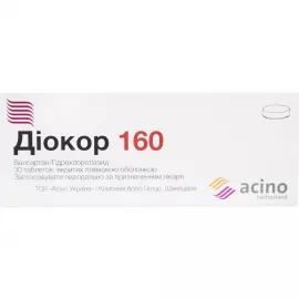 Диокор 160, таблетки, 160 мг/12.5 мг, №30 | интернет-аптека Farmaco.ua