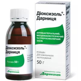 Диоксизоль-Дарница, раствор, флакон 50 мл | интернет-аптека Farmaco.ua