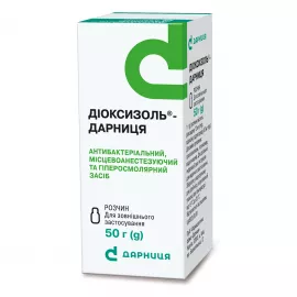 Диоксизоль-Дарница, раствор, флакон 50 мл | интернет-аптека Farmaco.ua