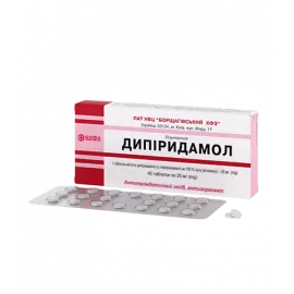 Дипиридамол, таблетки, 25 мг, №40 (20х2) | интернет-аптека Farmaco.ua