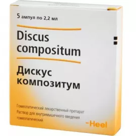 Дискус Композитум, ампули, №5 | интернет-аптека Farmaco.ua