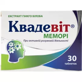 Квадевіт Меморі, таблетки, №30 | интернет-аптека Farmaco.ua