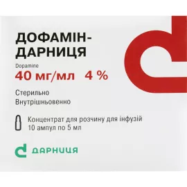 Дофамін-Дарниця, концентрат для розчину для інфузій, ампули 5 мл, №10 | интернет-аптека Farmaco.ua