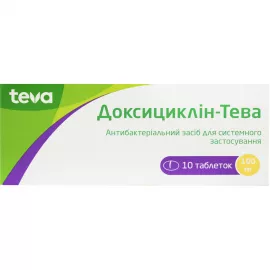 Доксициклин-Тева, таблетки, 100 мг, №10 | интернет-аптека Farmaco.ua