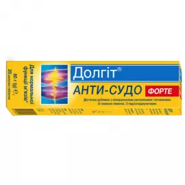 Долгіт Анти-Судо Форте, таблетки шипучі на основі магнію для нормальної функції м'язів, №20 | интернет-аптека Farmaco.ua