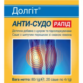 Долгіт Анти-Судо Рапід, порошок, саше, №20 | интернет-аптека Farmaco.ua