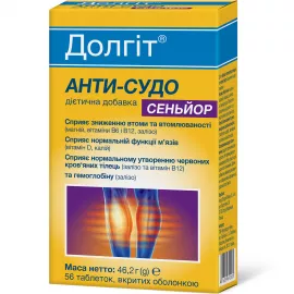 Долгит Анти-Судо Сеньор, таблетки покрытые оболочкой, №56 | интернет-аптека Farmaco.ua