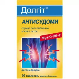 Долгит Антисудороги, таблетки покрытые оболочкой, №56 | интернет-аптека Farmaco.ua