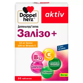 Доппельгерц Актив Залізо+, таблетки, №30 | интернет-аптека Farmaco.ua