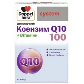 Доппельгерц System Коэнзим Q10 100 + Витамины, капсулы, №30 | интернет-аптека Farmaco.ua