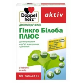 Доппельгерц® актив, гинкго билоба плюс, таблетки, №60 | интернет-аптека Farmaco.ua