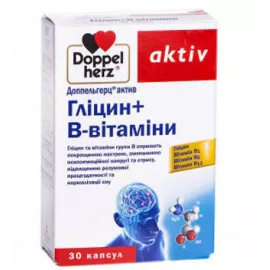 Доппельгерц® актив, гліцин + В-вітаміни, капсули, №30 | интернет-аптека Farmaco.ua