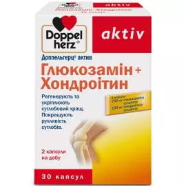 Доппельгерц® актив, глюкозамин + хондроитин, капсулы, №30 | интернет-аптека Farmaco.ua