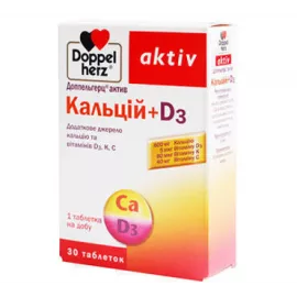 Доппельгерц® актив, кальций + Д3, таблетки, №30 | интернет-аптека Farmaco.ua