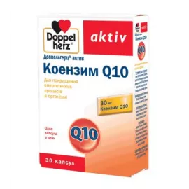 Доппельгерц® актив, коэнзим Q10, капсулы, №30 | интернет-аптека Farmaco.ua