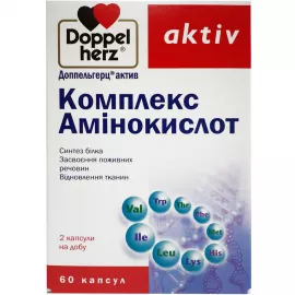 Доппельгерц® Актив Комплекс Амінокислот, капсули, №60 | интернет-аптека Farmaco.ua