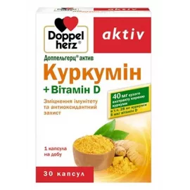 Доппельгерц® актив, Куркумин + Витамин Д, капсулы, №30 | интернет-аптека Farmaco.ua