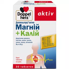 Доппельгерц® актив, магний + калий, таблетки, №30 | интернет-аптека Farmaco.ua