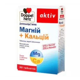 Доппельгерц® актив, магній + кальцій, таблетки, №30 | интернет-аптека Farmaco.ua