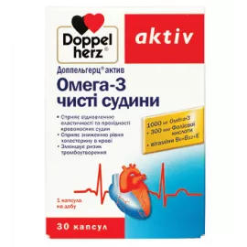 Доппельгерц® актив, Омега-3 чистые сосуды, капсулы, №30 | интернет-аптека Farmaco.ua