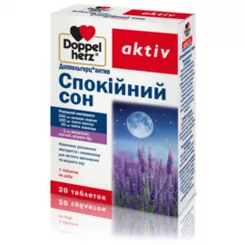 Доппельгерц® актив, Спокойный сон, таблетки, №20 | интернет-аптека Farmaco.ua