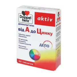 Доппельгерц® актив, от А до Цинка, таблетки, №30 | интернет-аптека Farmaco.ua