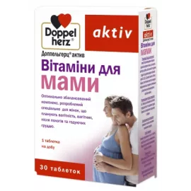 Доппельгерц® актив, витамины для мами, таблетки, №30 | интернет-аптека Farmaco.ua