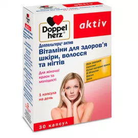 Доппельгерц® актив, витамины для здоровья кожи, волос и ногтей, капсулы, №30 | интернет-аптека Farmaco.ua