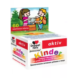 Доппельгерц® Киндер, глицин, для детей, №60 | интернет-аптека Farmaco.ua