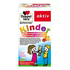 Доппельгерц® Кіндер, комплекс мультивітамінний, пастилки жувальні, №60 | интернет-аптека Farmaco.ua