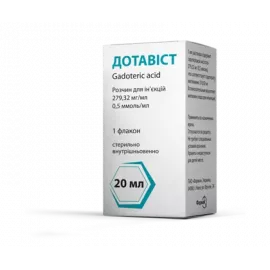 Препараты для лечения онкологии | интернет-аптека Farmaco.ua