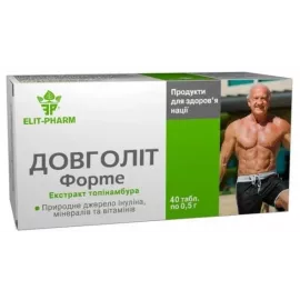 Довголит Форте, таблетки, 0.5 г, №40 | интернет-аптека Farmaco.ua